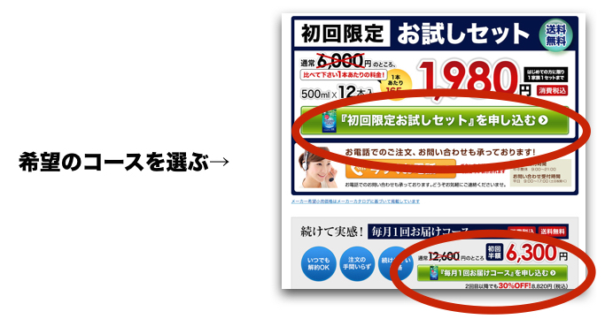 sentaku
