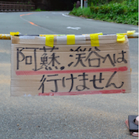 kikuchi4