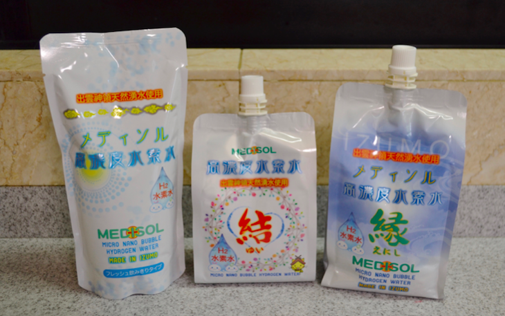 medisol1